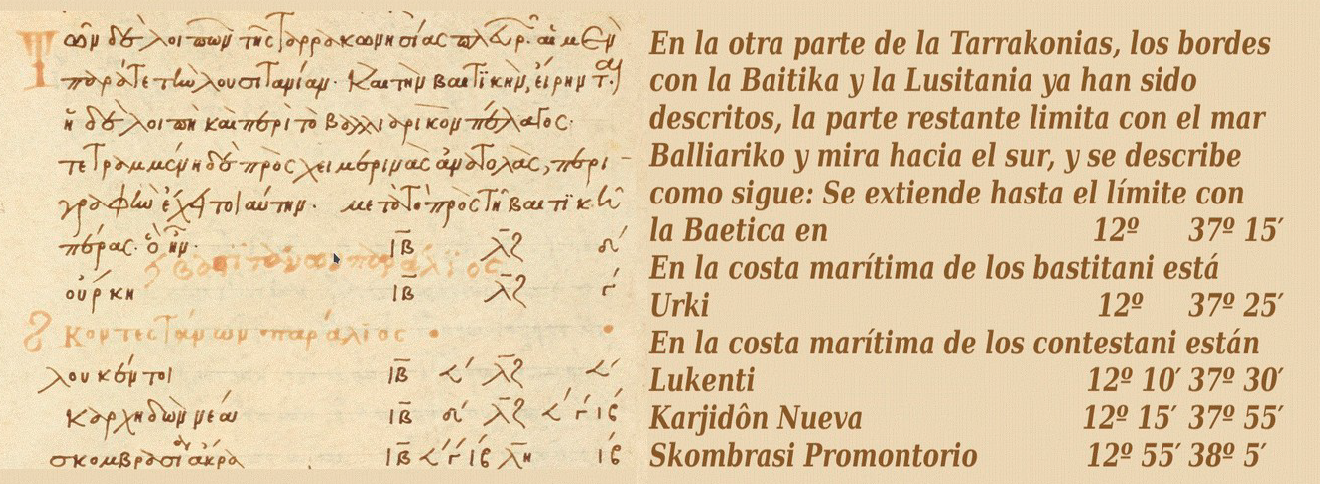 Códice bizantino de la Geografía de Ptolemeo, Burney 111 (s. XIII). Ciudades costeras del levante almeriense hasta Cartagena (Karjidôn Néa en griego)