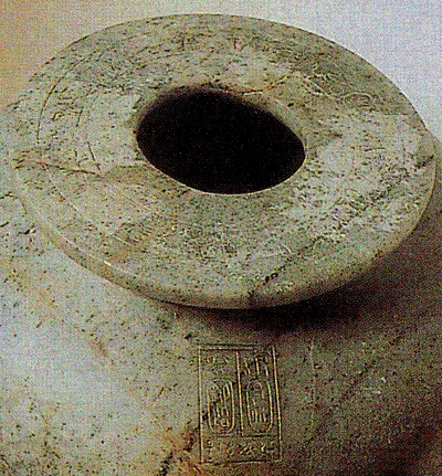 Detalle del Vaso canopo de Apofis I - MAA. Fuente: blog "En clase de patrimonio"