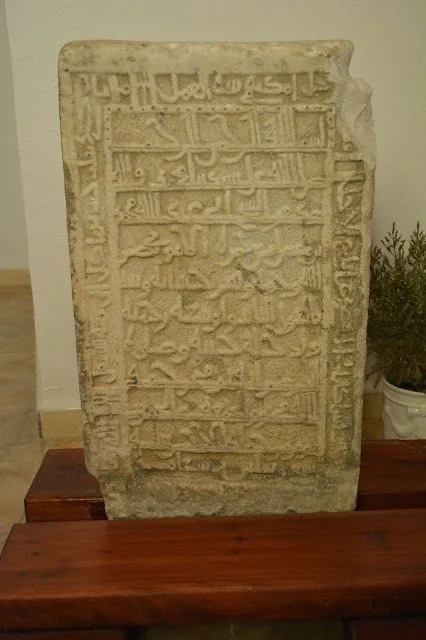Lápida funeraria de Senés, siglo XIV, actualmente en la iglesia del pueblo. Fuente: Blog "Patrimonio almeriense pueblo a pueblo"