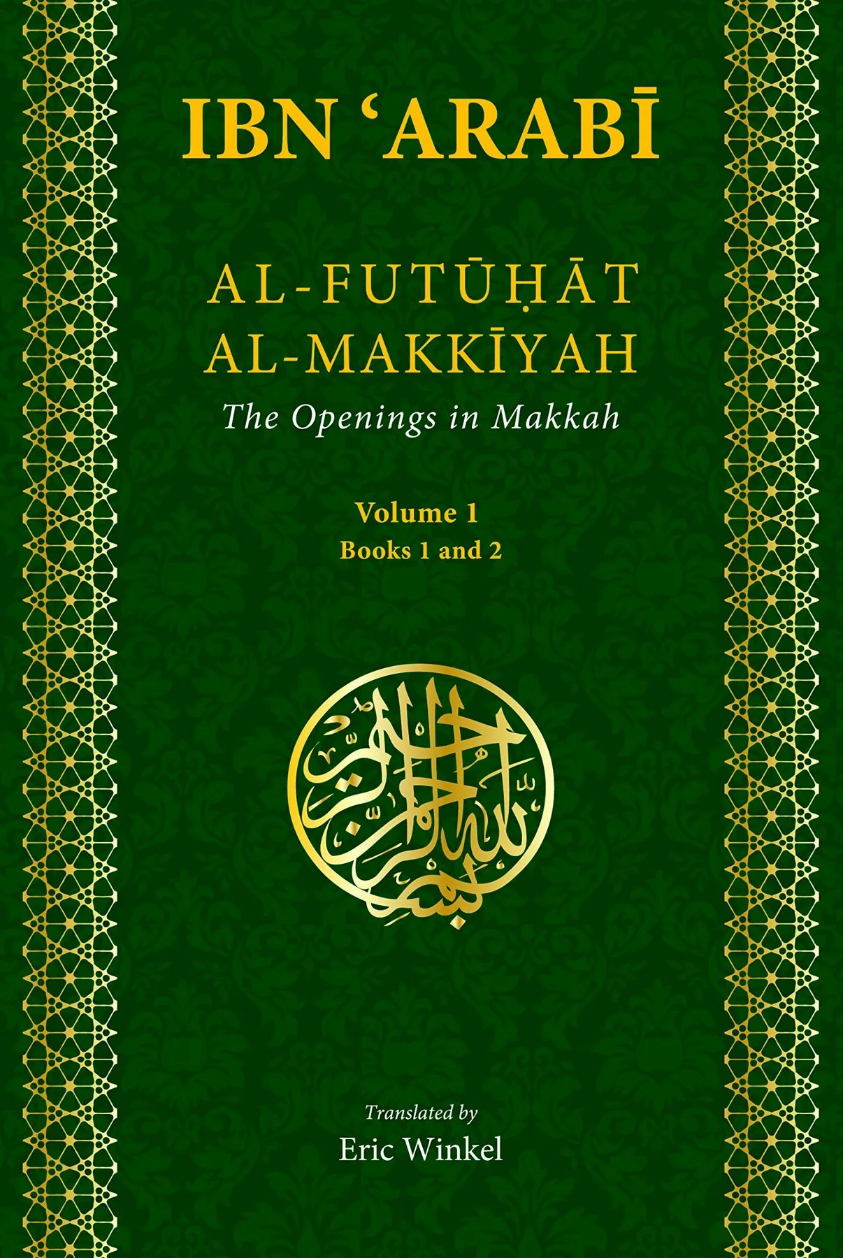 "Al-Futuhat al-Makkiyah", "Las revelaciones de la Meca" de Ibn Arabi