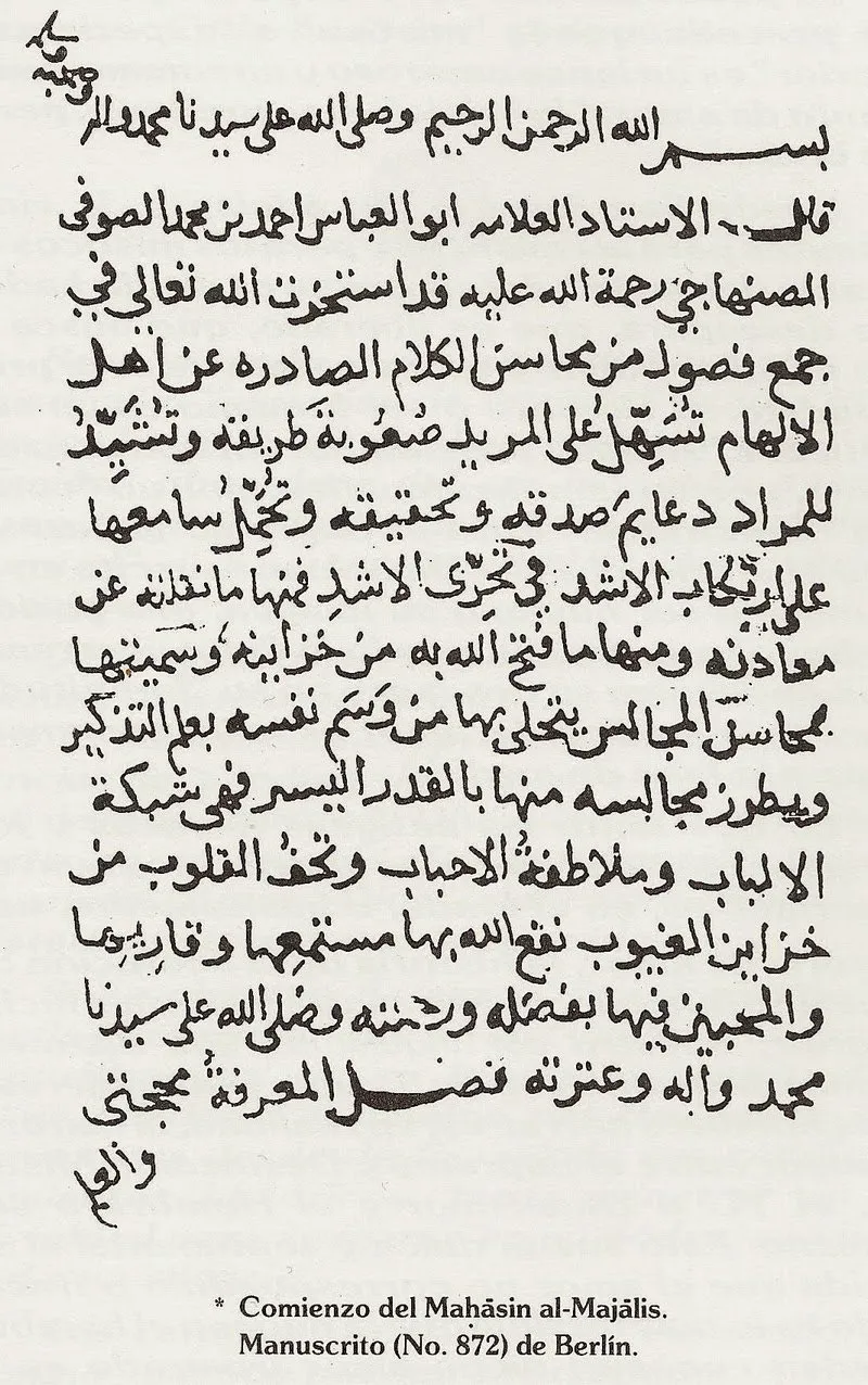 “Mahasín Al-Machalis”, manuscrito 872 de Berlín, Ibn Alarif